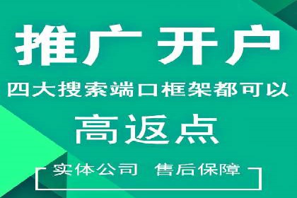 餐饮业SEM关键词营销策略及成功案例